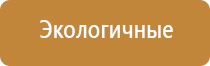 эффективное средство от запаха