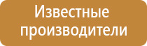 оборудование для очистки воздуха