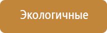 автоматический освежитель воздуха 250 мл