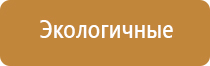 электрический ароматизатор воздуха в розетку