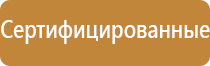 электрический ароматизатор воздуха в розетку