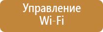 системы очистки вентиляционного воздуха